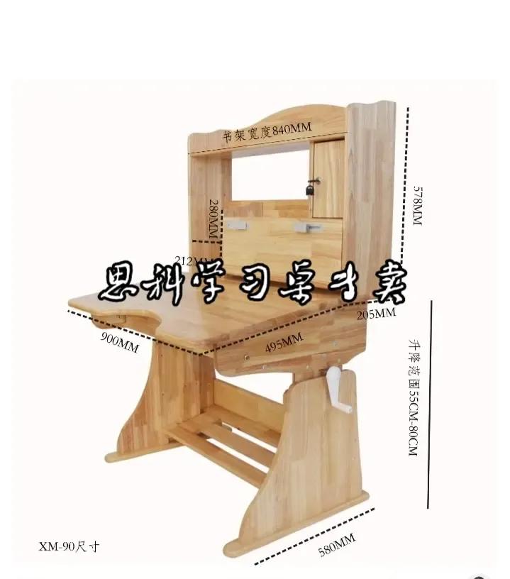 思科学习桌椅套,思科学习桌