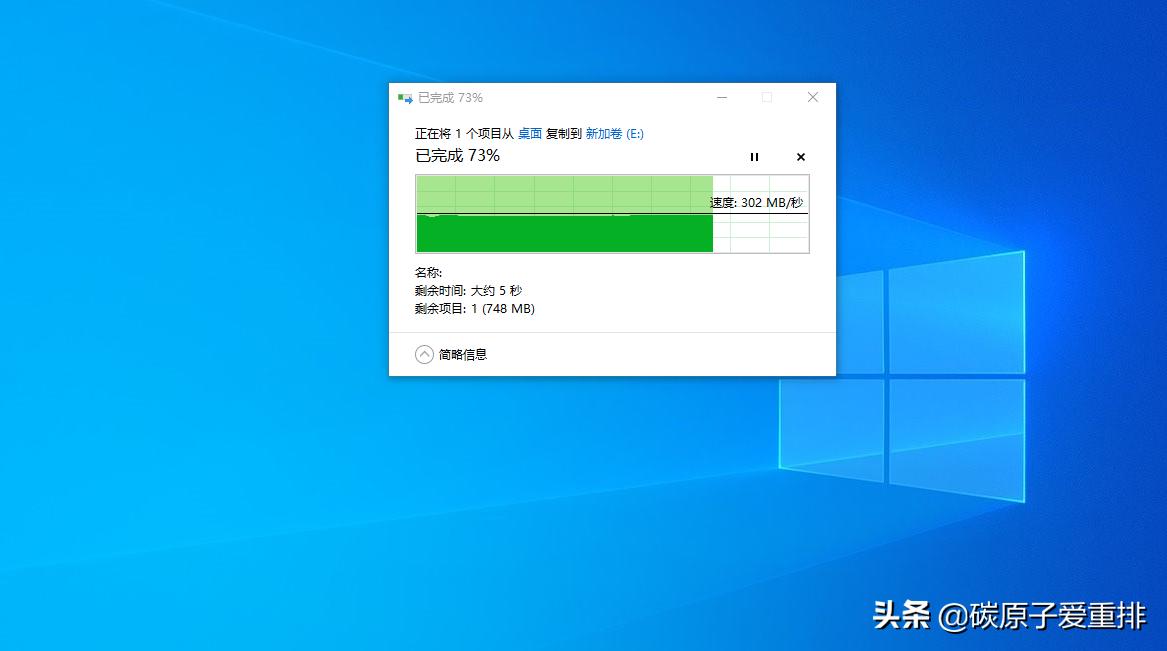 奥睿科m.2硬盘评测,奥睿科固态硬盘测评