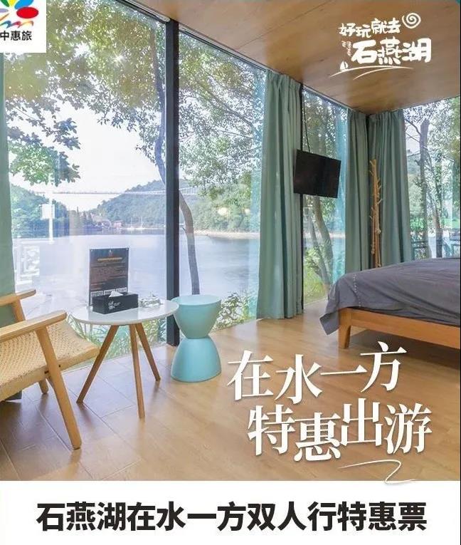 20天的湖南浪漫之旅,长沙一日游攻略情人节