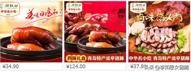 推荐好的淘宝零食店,淘宝好吃又靠谱的零食店