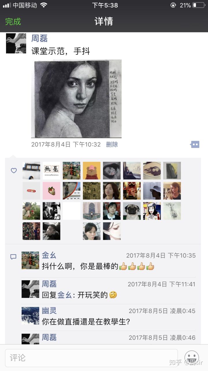 中央美术学院毕业后从政,中央美术学院毕业将来干嘛