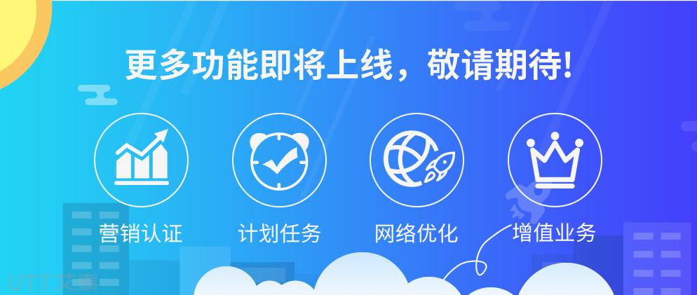 艾泰云登录,艾泰云管理