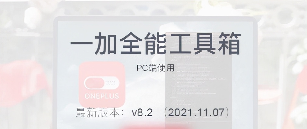 pc端原神实用工具,pc端实用工具大全