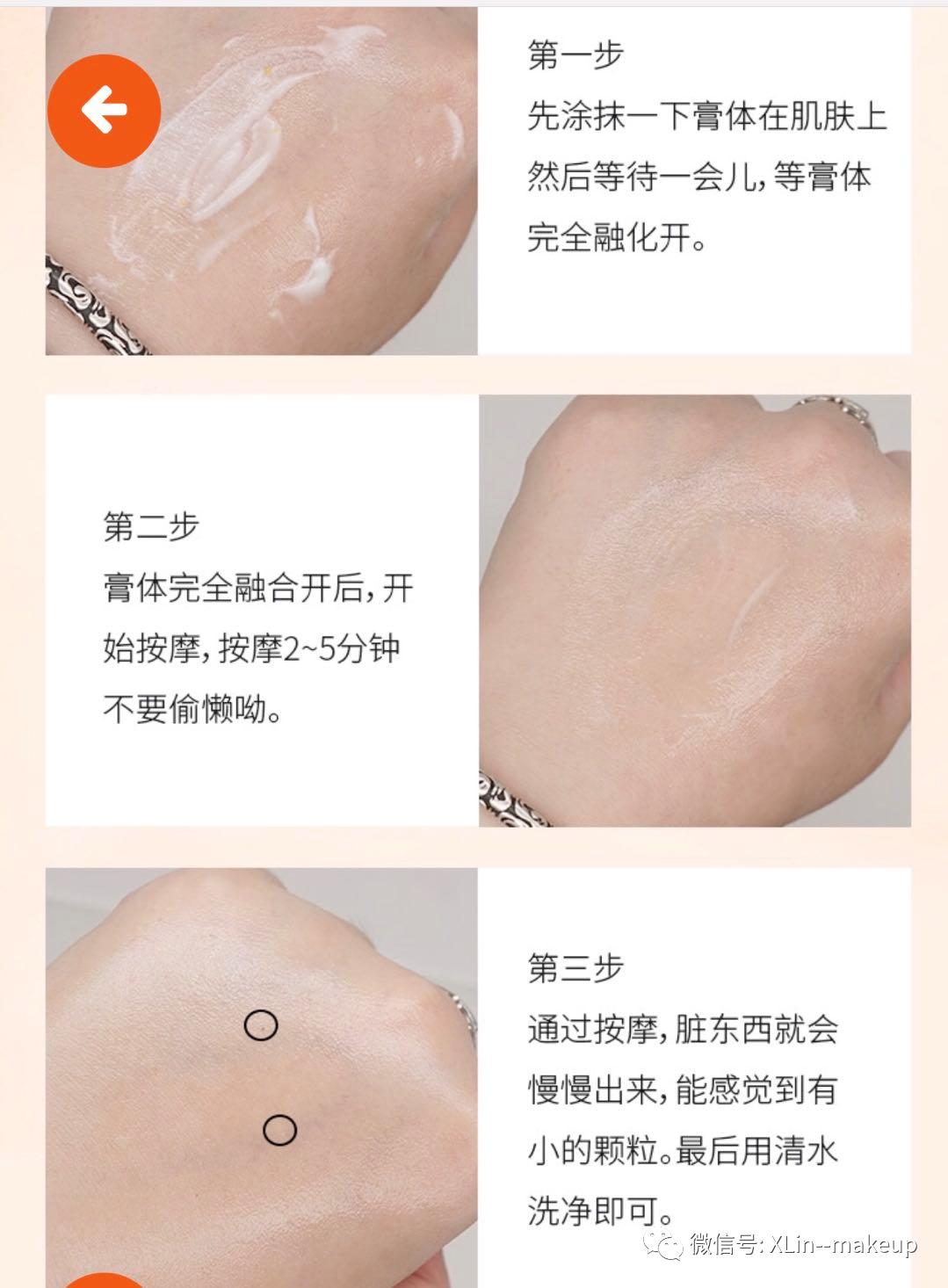 自己如何做皮肤,自己如何做皮肤的稳定修护