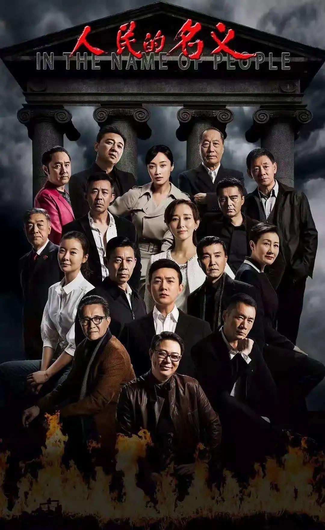 电视儿童被《扫黑风暴》勾起的涉案剧记忆