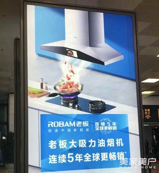 CBD这则广告投了1个亿,到底值不值?家具史上最富争议广告