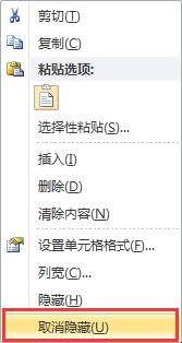 快速掌握excel表格技巧大全,excel表格最实用的基本操作