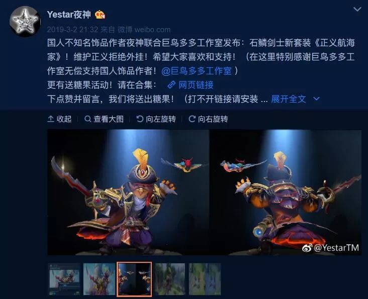 沙特王子玩dota,沙特王子dota2饰品