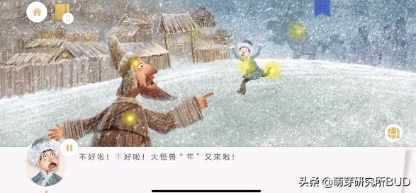 英语启蒙英式英语的app哪个好,幼儿免费英语启蒙app