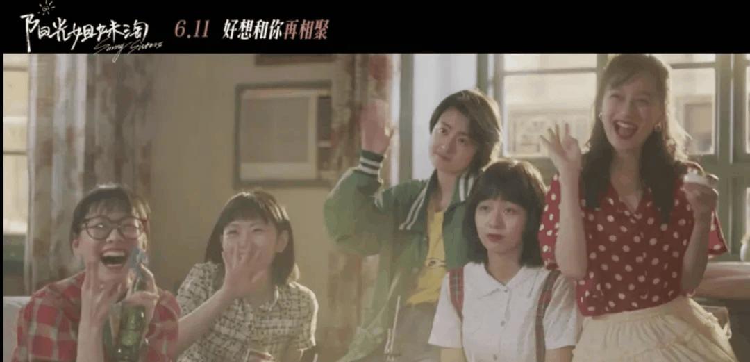 他居然靠“姐妹情YYDS”翻身了