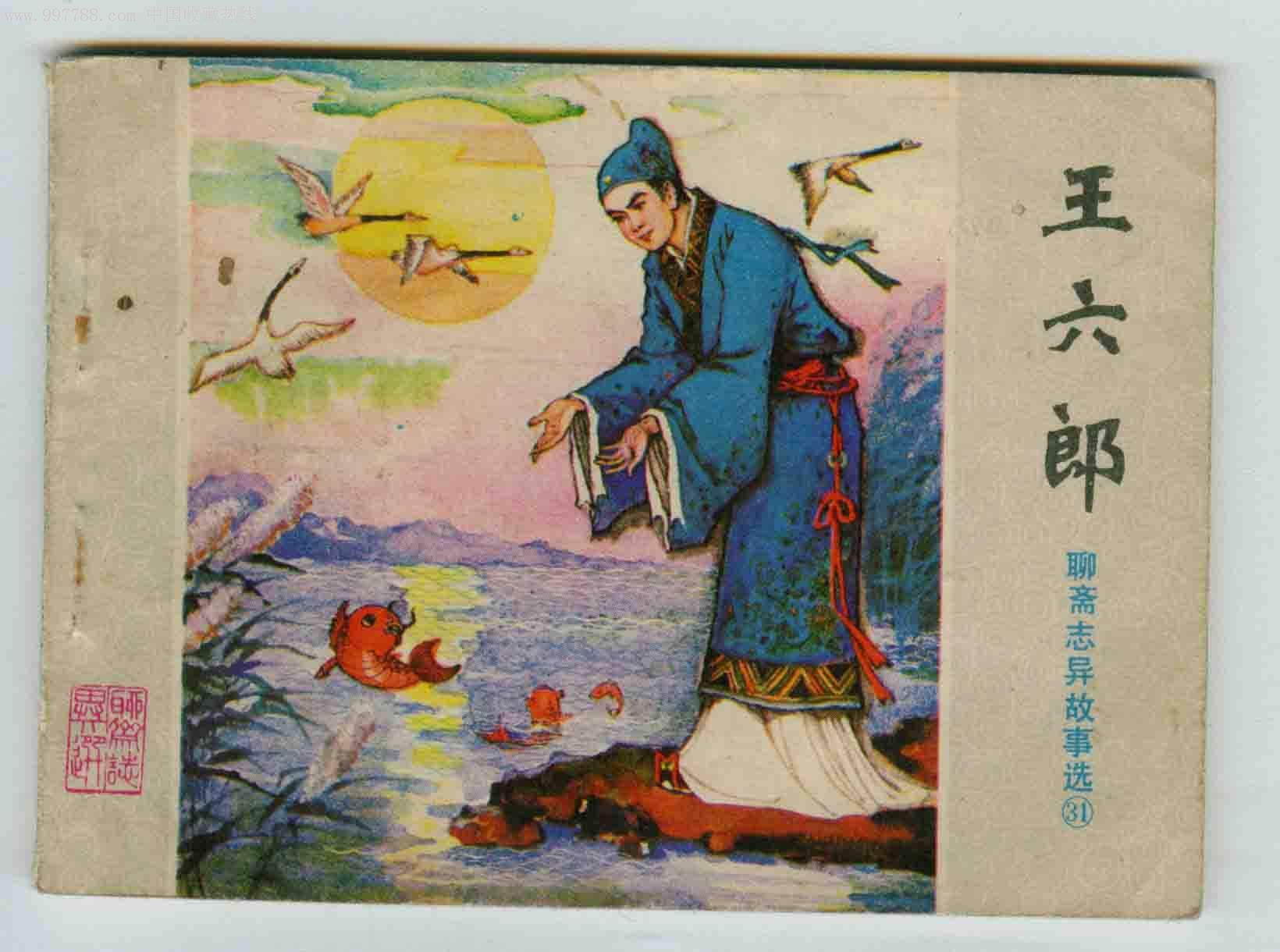 河童水鬼真的存在吗,水鬼的真实下场