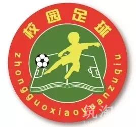 贵阳市校园足球联赛比赛,校园足球联赛拉开序幕