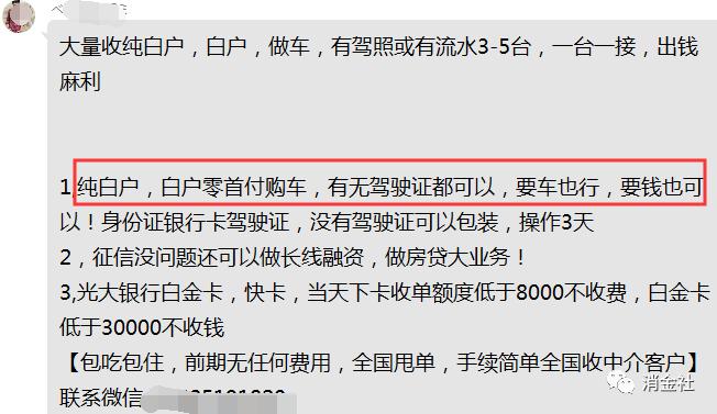 信用之家贷款,信用之家首付多少钱