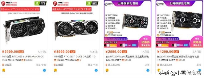 淘客主流的模式,淘客的基本模式