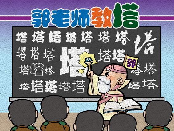 魔兽争霸32019最精彩比赛,魔兽争霸3十大经典人族