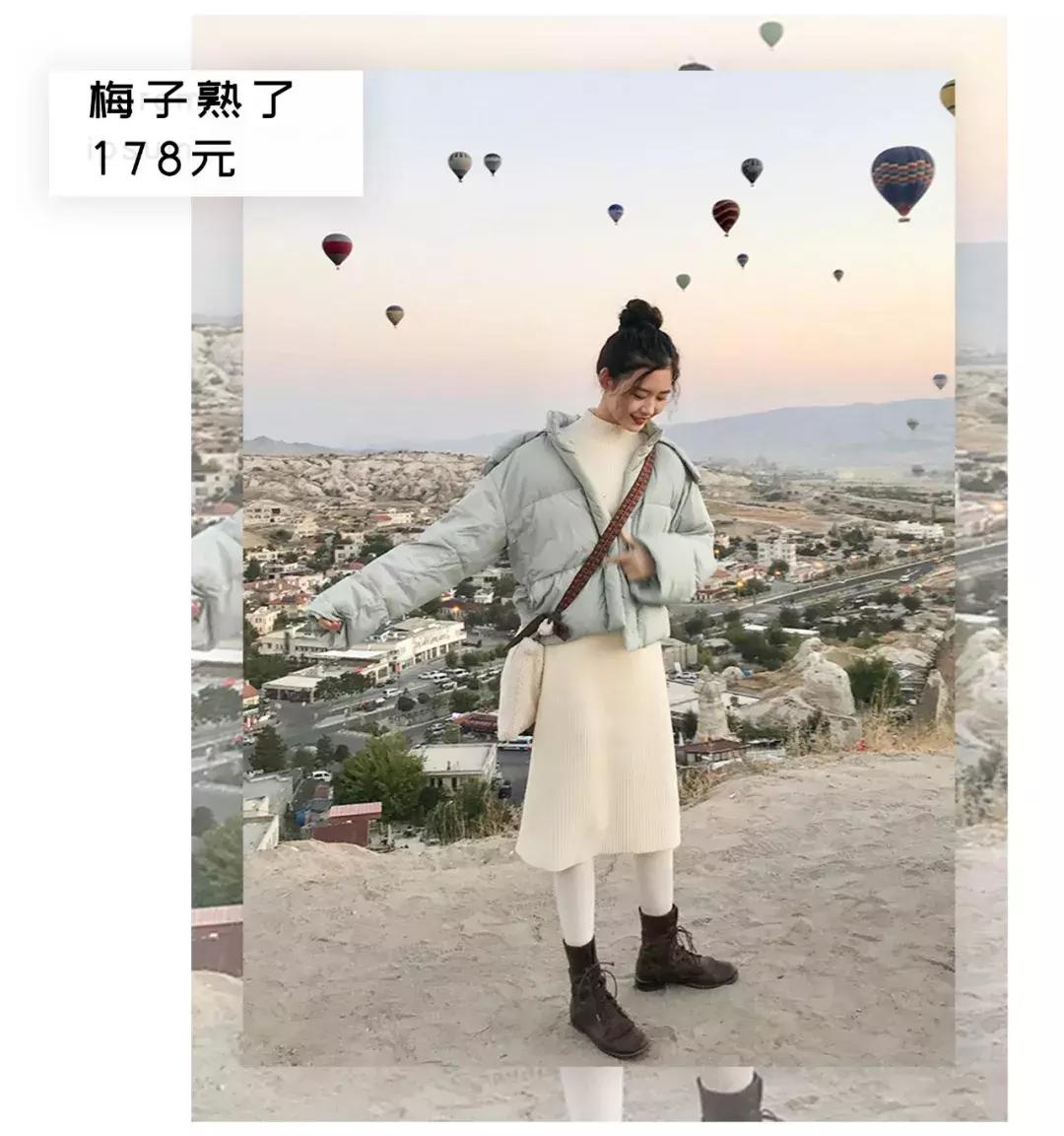 淘宝冬季显瘦穿搭,显瘦裙子套装内搭