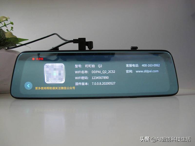 行车记录仪盯盯拍a2pro,行车记录仪盯盯拍高架摩托车