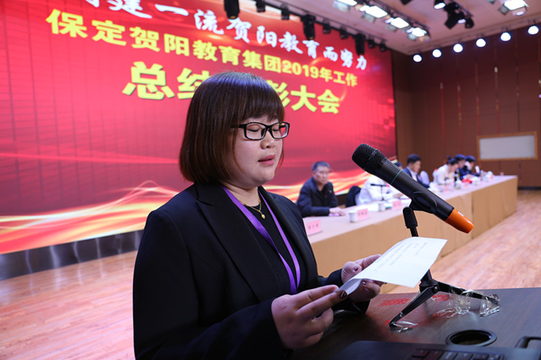 贺阳教育集团最新新闻,贺阳教育集团新闻