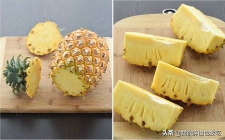 菠萝去皮的方法，看完可以买“自杀”的便宜一点的菠萝了