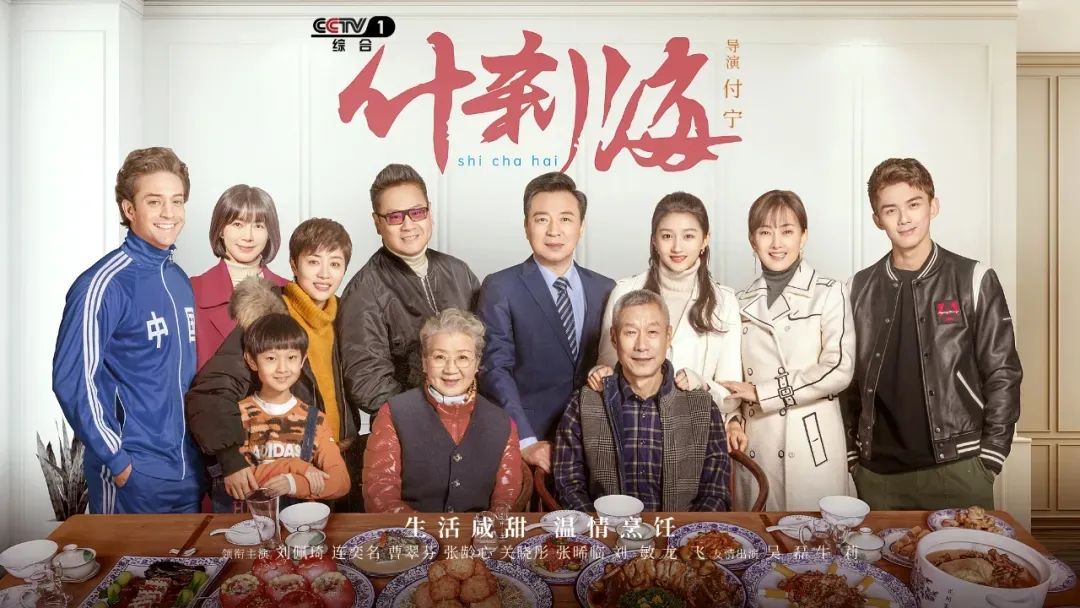 聚焦全面小康建*党**百年打造高峰之作扛鼎之作奉献新时代首都视听文艺的担当和作为