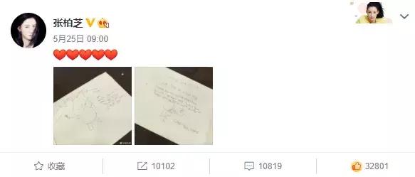 张柏芝多少岁离婚,张柏芝离婚多少岁