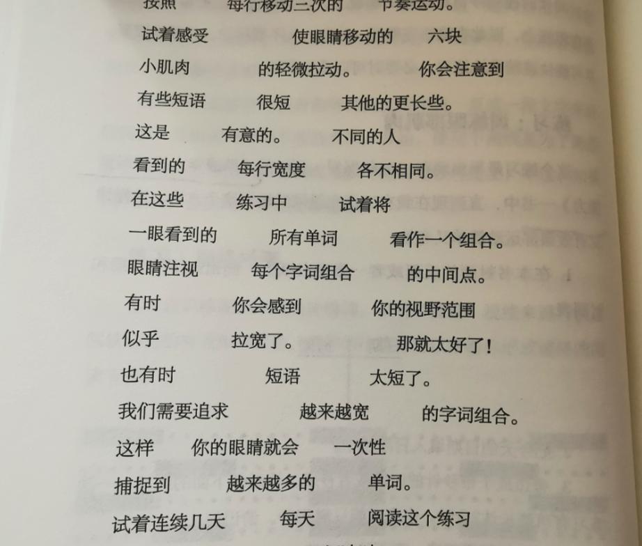 如何高效读书读懂一本书,高效阅读的8个秘籍