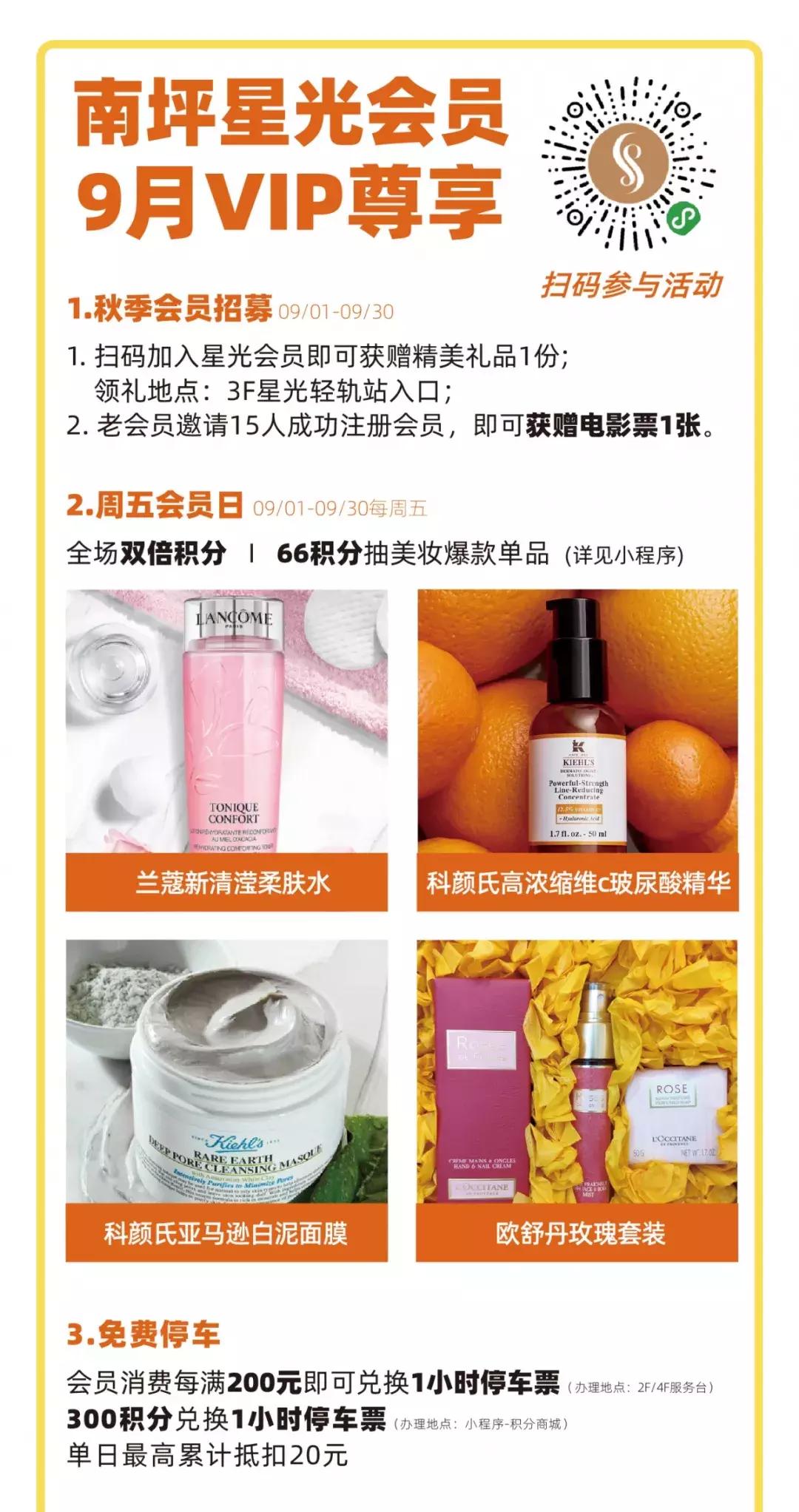 看了一眼最近的天气预报，人都不好了…