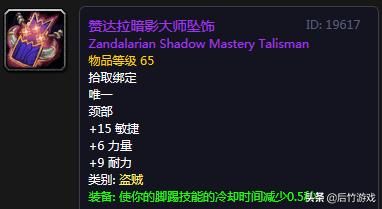 魔兽各职业t10套装,t1价格配置