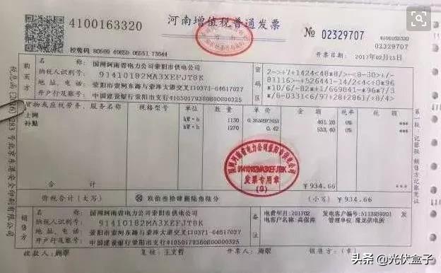 准备安装光伏电站这些你都了解么,光伏电站安装有什么套路