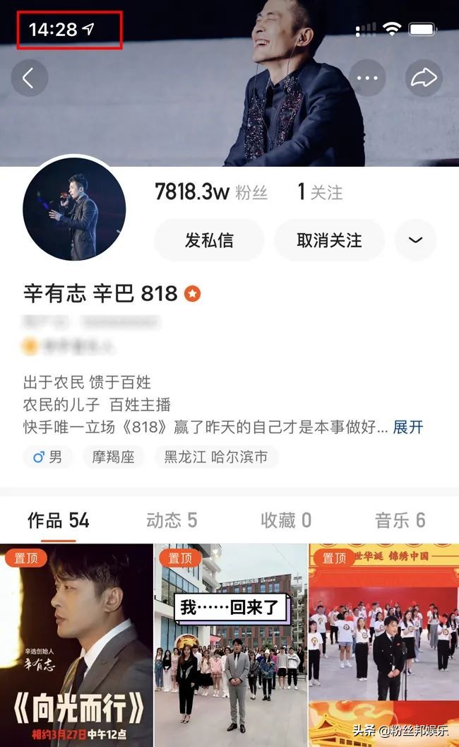 辛巴最新涨粉消息,辛巴靠什么圈粉