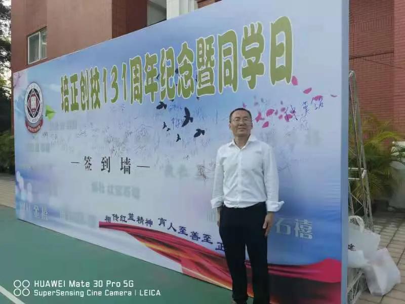 教育之光2,教育之光照亮前行之路