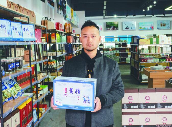 男子大学毕业回乡卖“山货”,给千余农户每年增收5000元