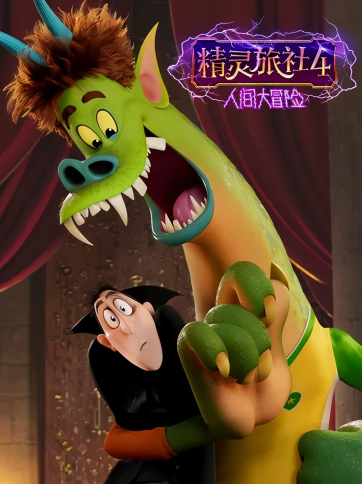 娌绘剤鎰熻秴钀岀殑鐢靛奖,鍙埍鍙堣悓鐨勭數褰辨湁鍝簺