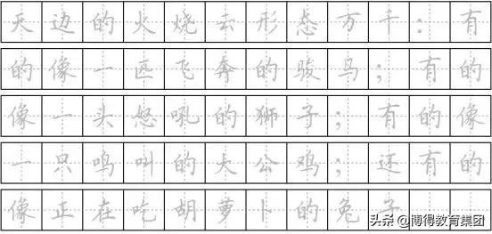 阿拉伯语顿号和分号的标点,标点符号使用大全顿号的用法