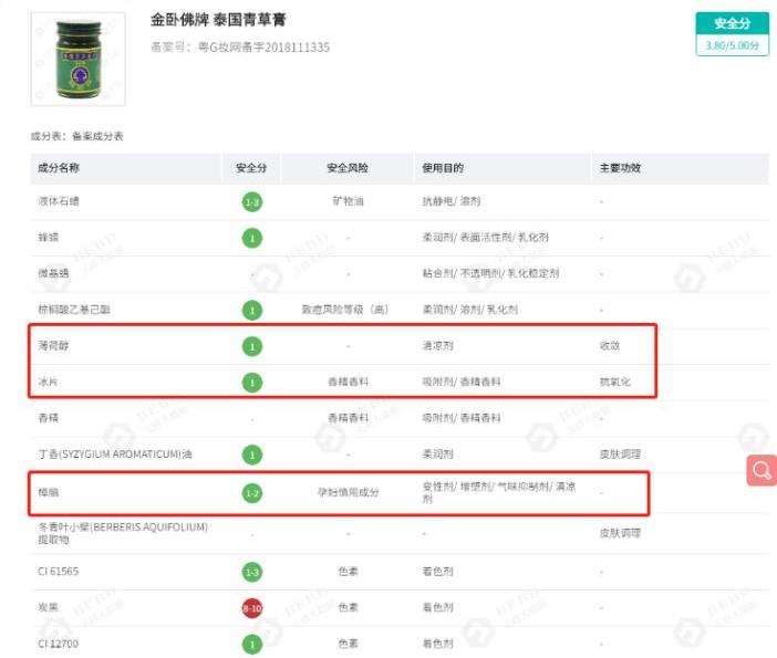 蚊虫叮咬后怎么处理最合适,蚊虫叮咬第一时间怎么处理