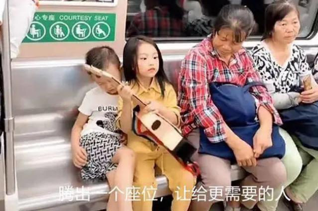 姐弟俩坐姿引热议,姐弟坐地铁坐姿