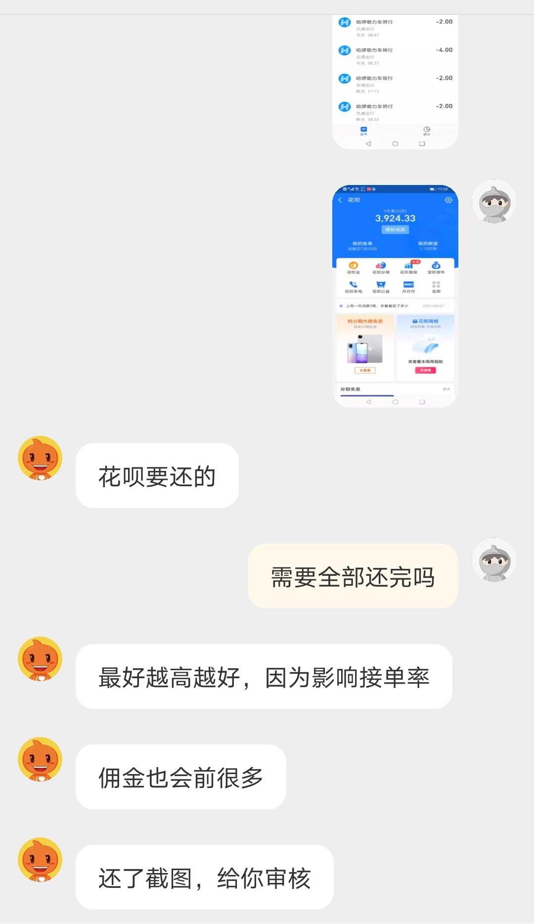 常见的网络兼职骗局,常见的网络兼职骗术