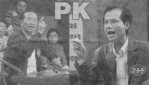 中医怼方舟子,民间中医怒怼方舟子