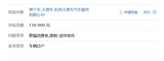 一成首付弹个坑,一成首付陷阱