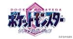全网最全！《口袋妖怪》历代主系列游戏（精灵宝可梦）