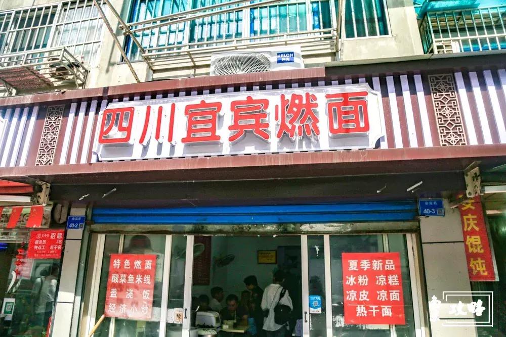 南京最有特色的小巷子,南京小巷美食一条街