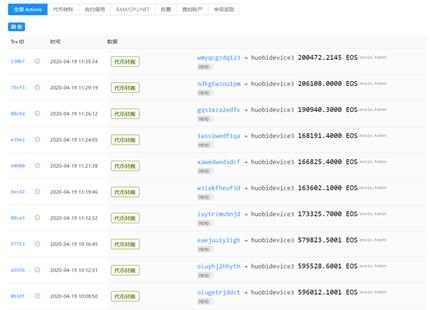 EOS生态圈钱30亿跑路，现在还套现不了，这么做可能挽回损失！
