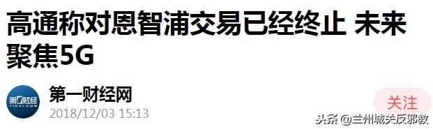 法院判决苹果败诉,一审上诉如果败了还需二审吗