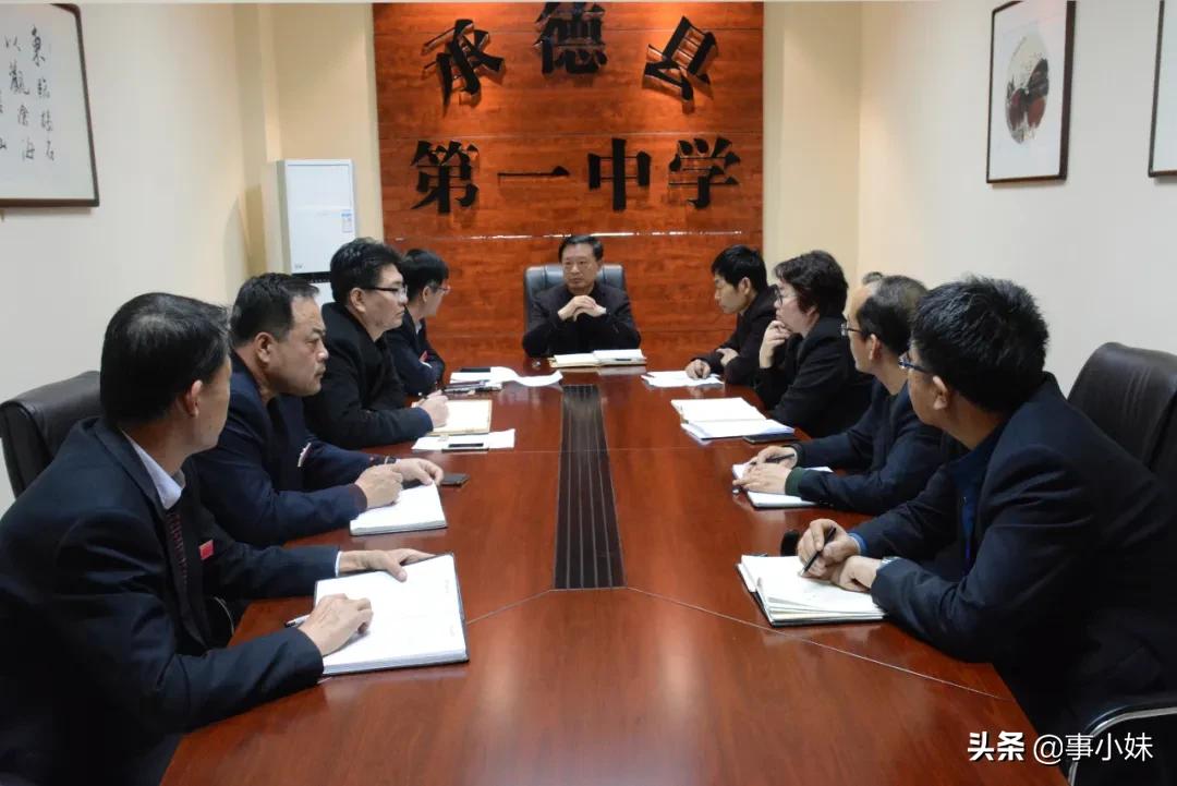 如果，你是承德县一中人