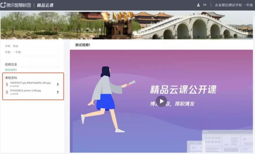 老师请转给家长！最清楚的网课操作指南，热点问题答案、课程表全在这