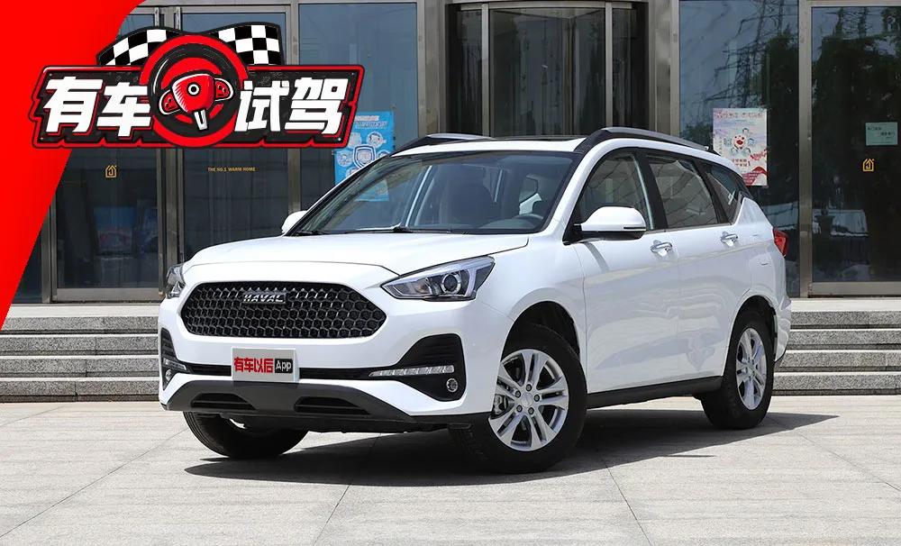 新款哈弗m6试驾,试驾哈弗m6手动精英智联型