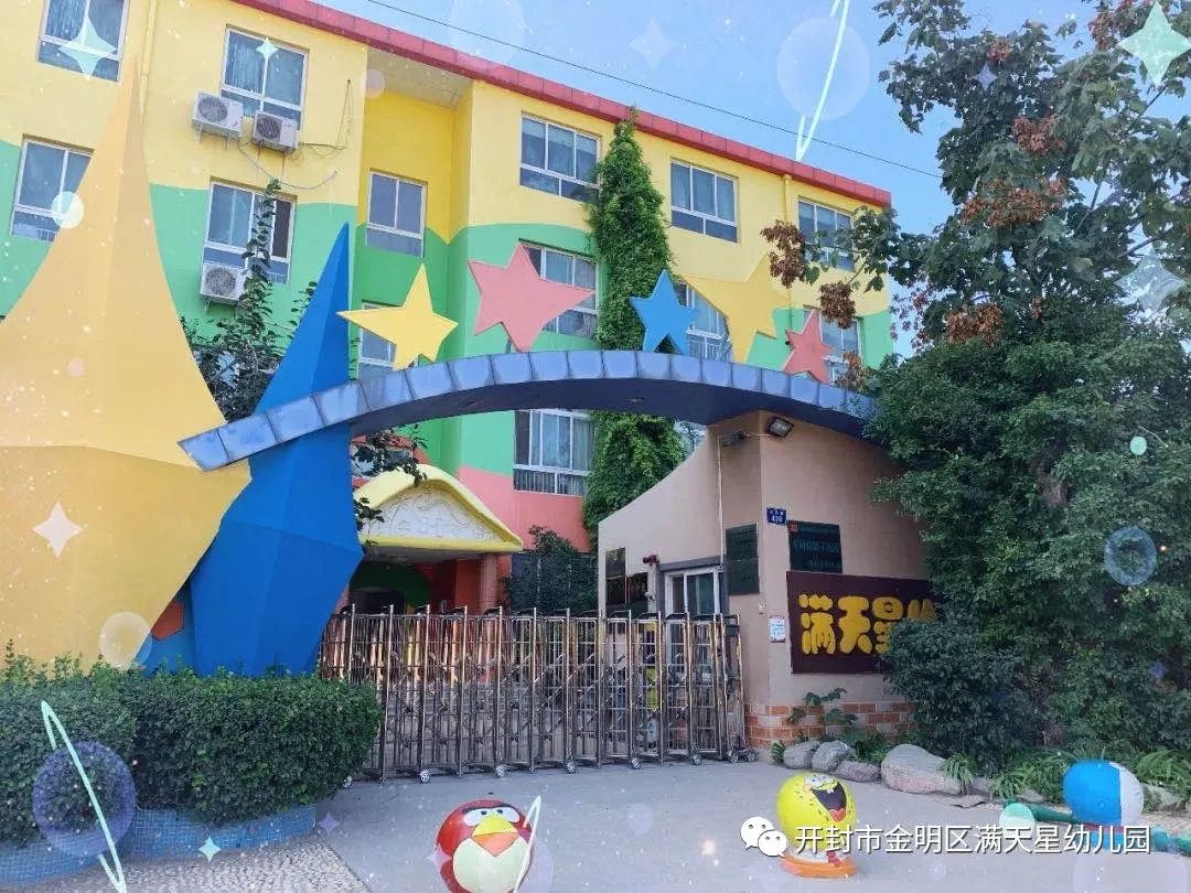幼儿园开学第一周精彩掠影,幼儿园开学第一周快乐时光
