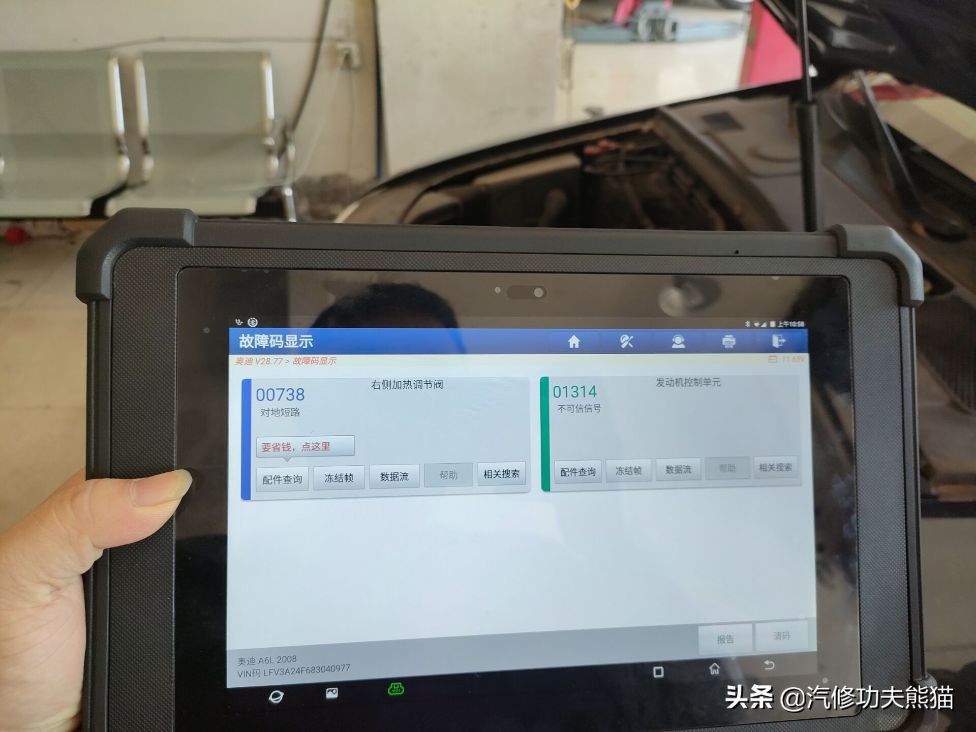 08年奥迪a6奥运版2.0t,2008款奥迪a6l奥运版烧机油吗