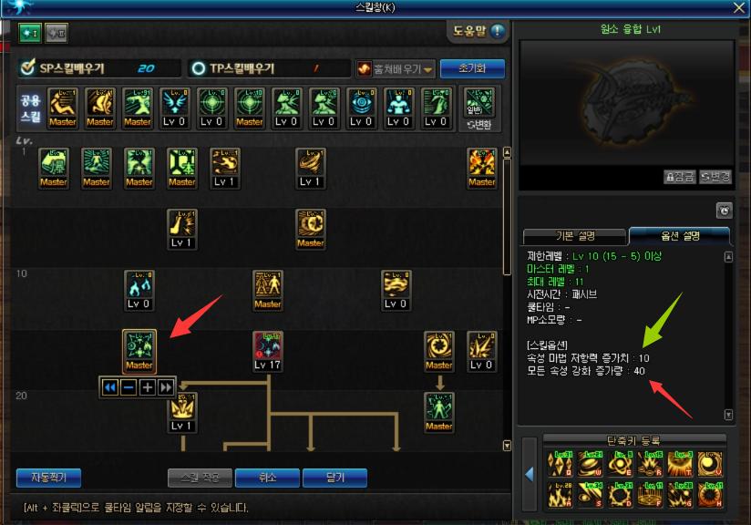 dnf最新版本元素爆破师护石师,dnf元素破刃大异常改版