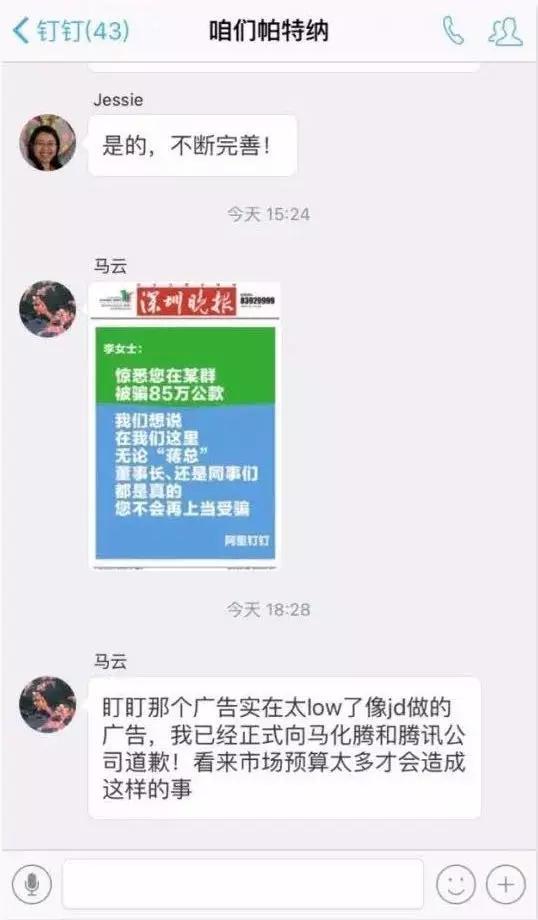 互联网公司黑历史系列,互联网公司走下神坛